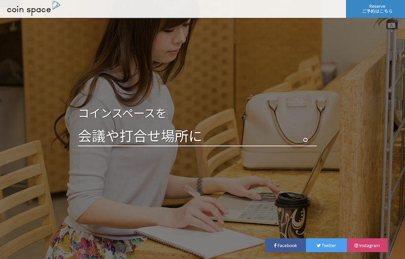 スクリーンショット 2019-11-15 20.08.40