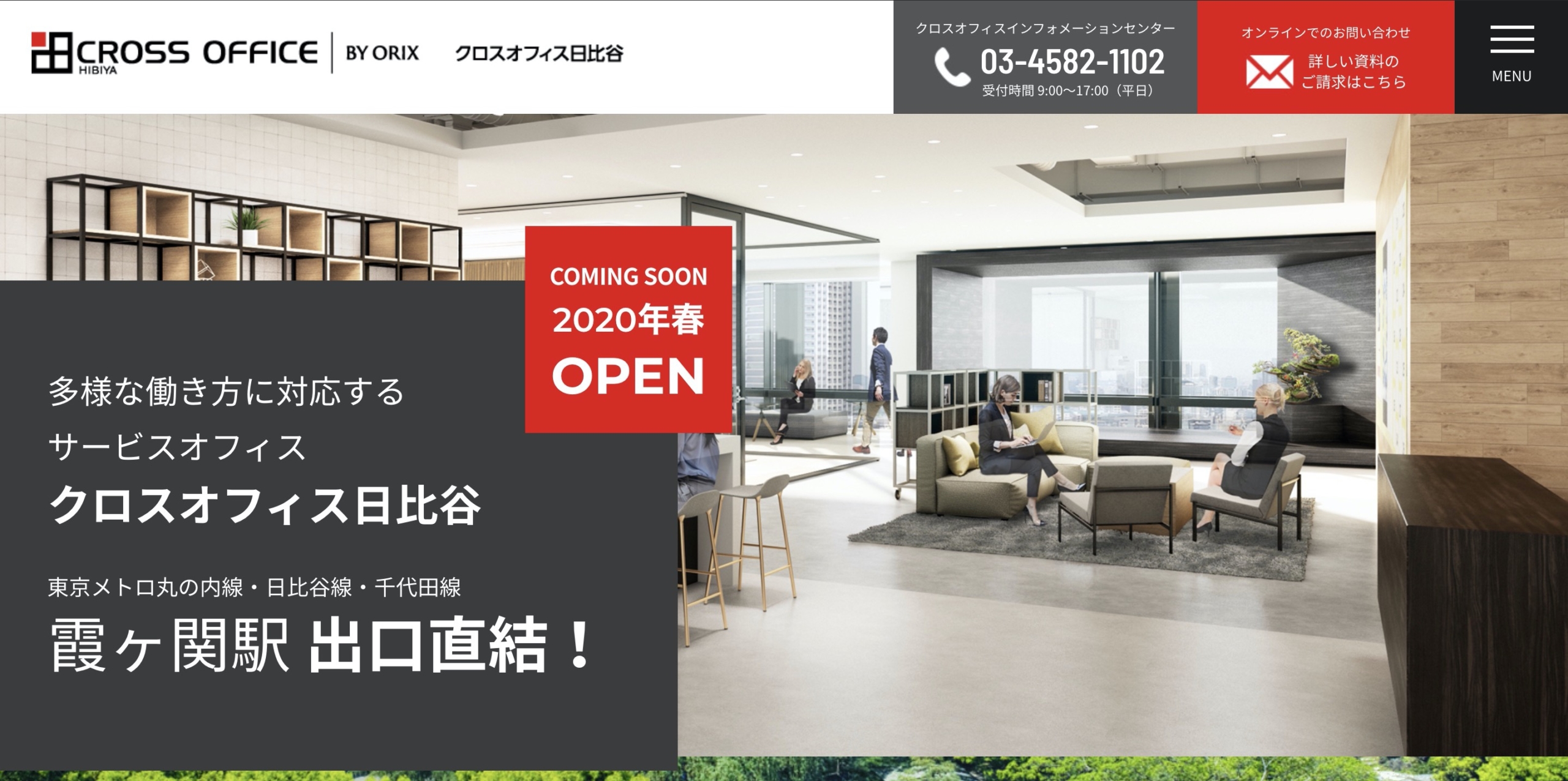 スクリーンショット 2020-01-31 12.57.32