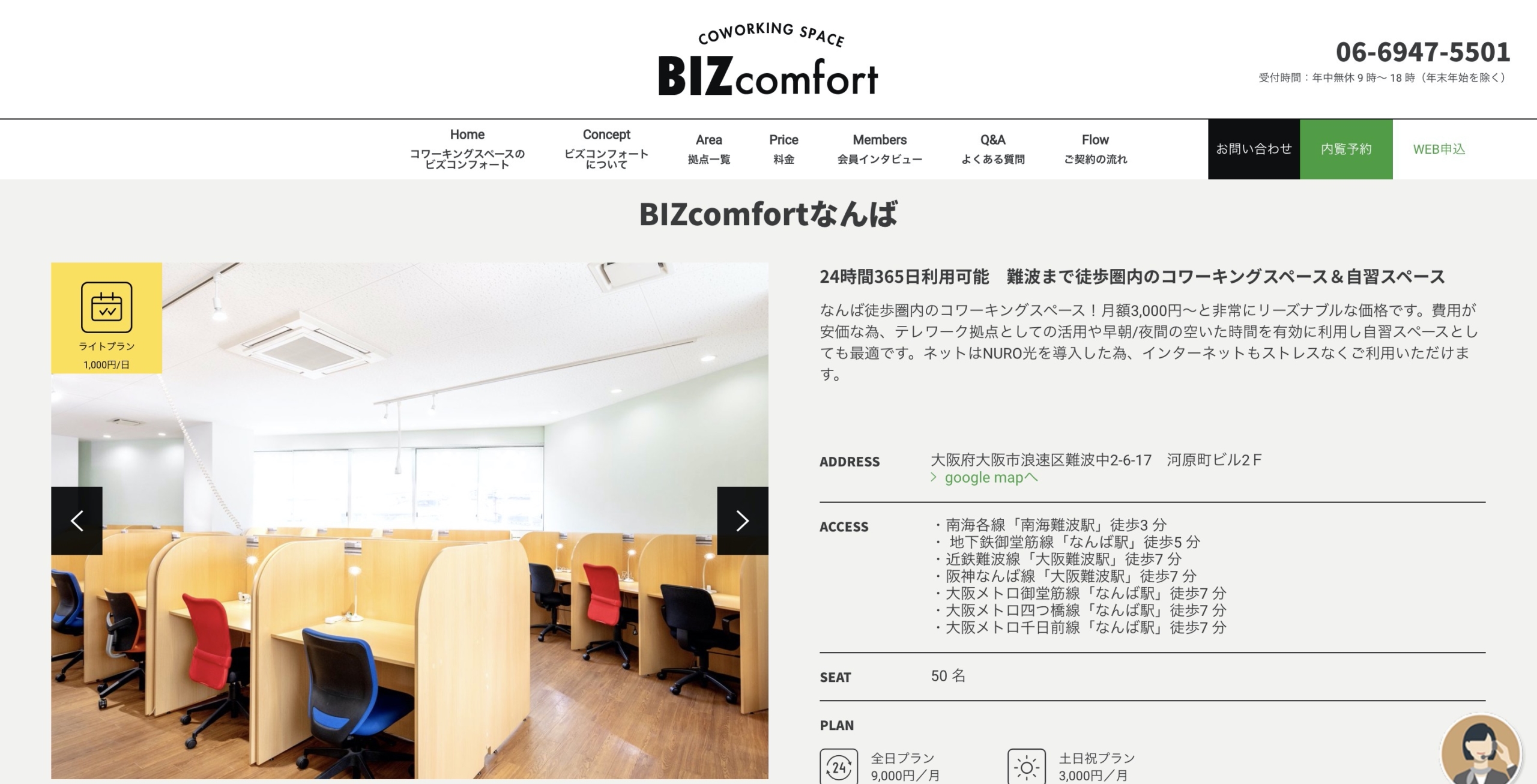 スクリーンショット 2020-03-31 12.37.18