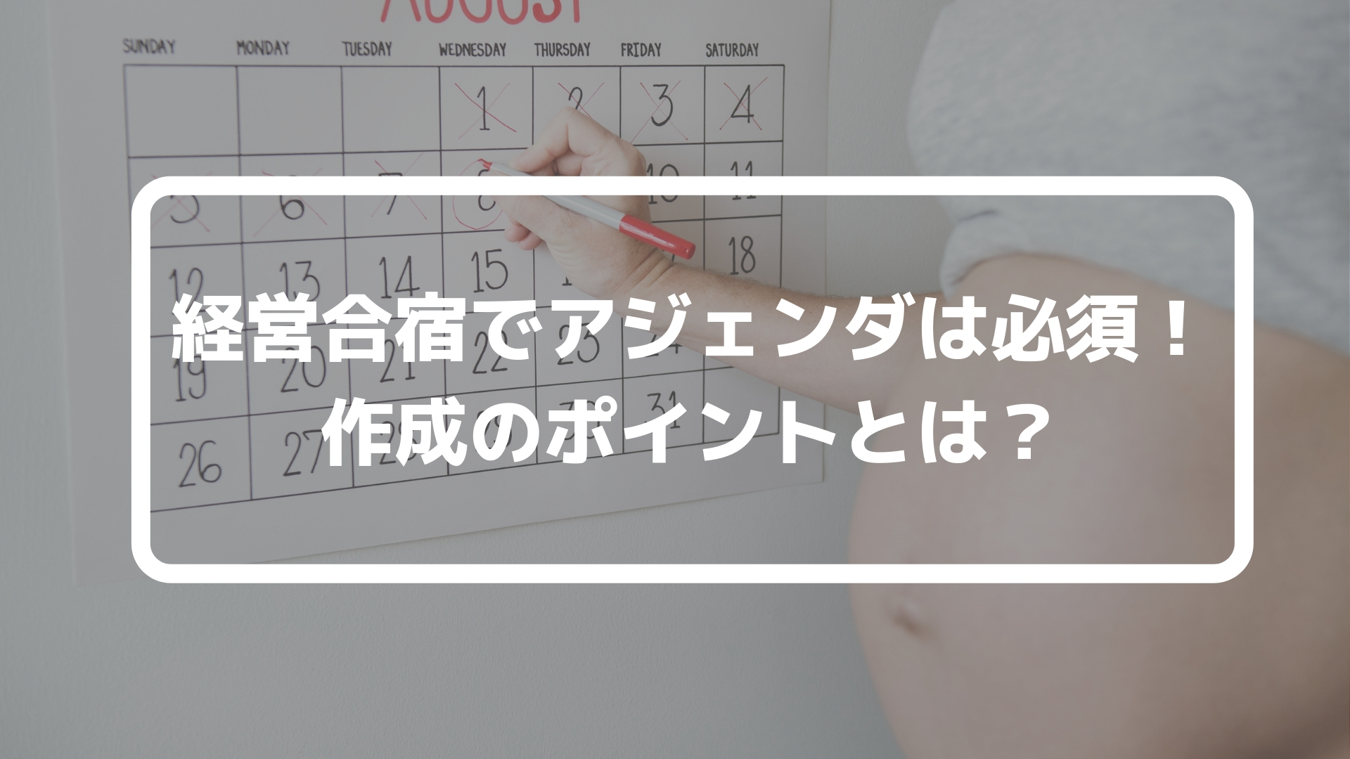 温泉開発合宿のコピー (8)