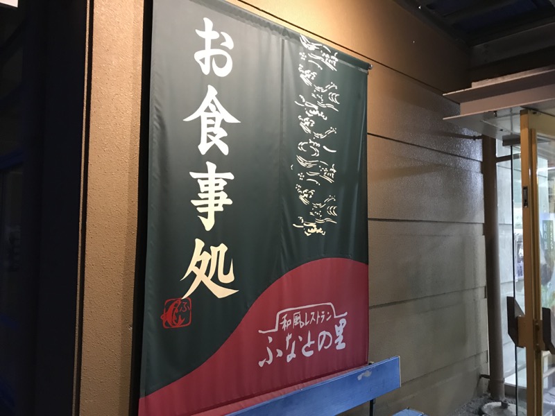019.すどまり