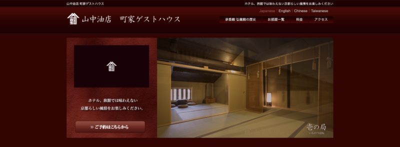 スクリーンショット 2019-07-30 17.44.25