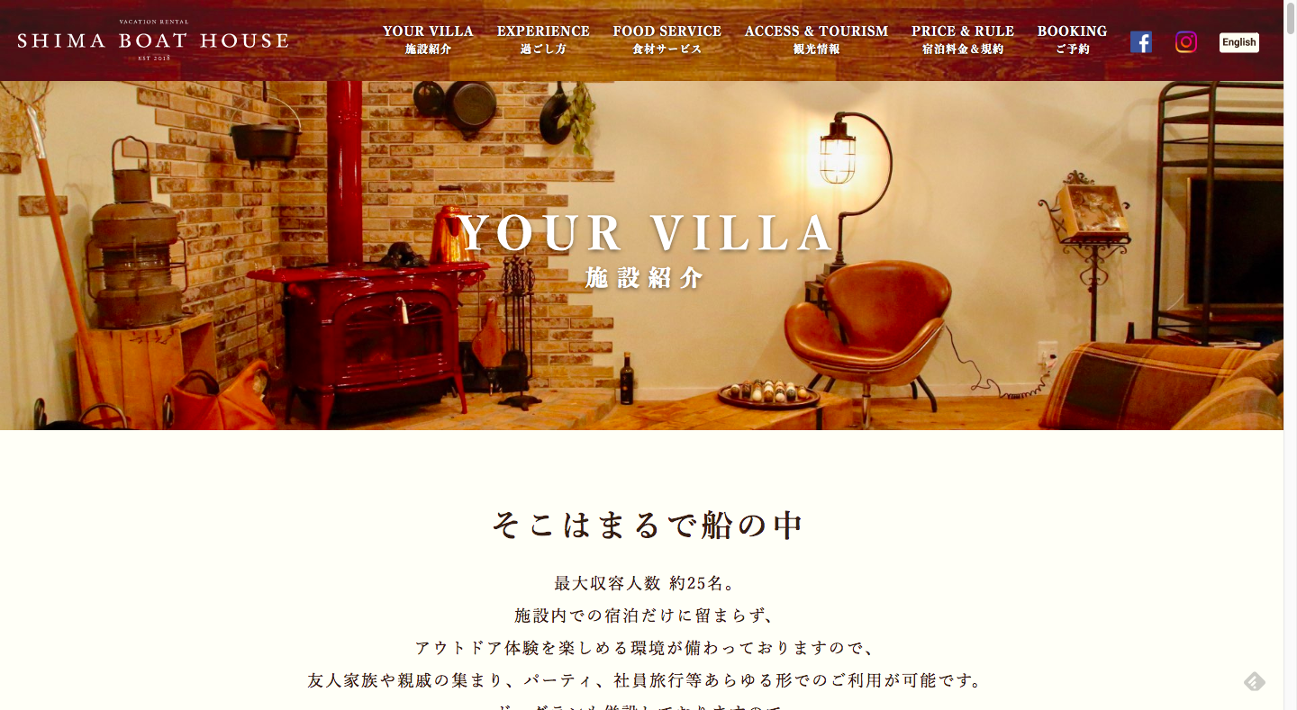 スクリーンショット 2019-08-26 15.27.54