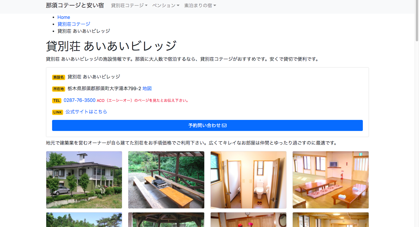 スクリーンショット 2019-08-30 10.46.03
