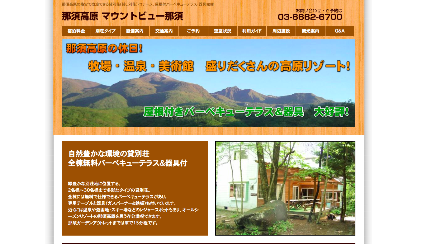 スクリーンショット 2019-08-30 10.52.12
