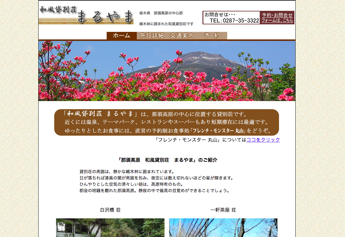 スクリーンショット 2019-08-30 10.53.35