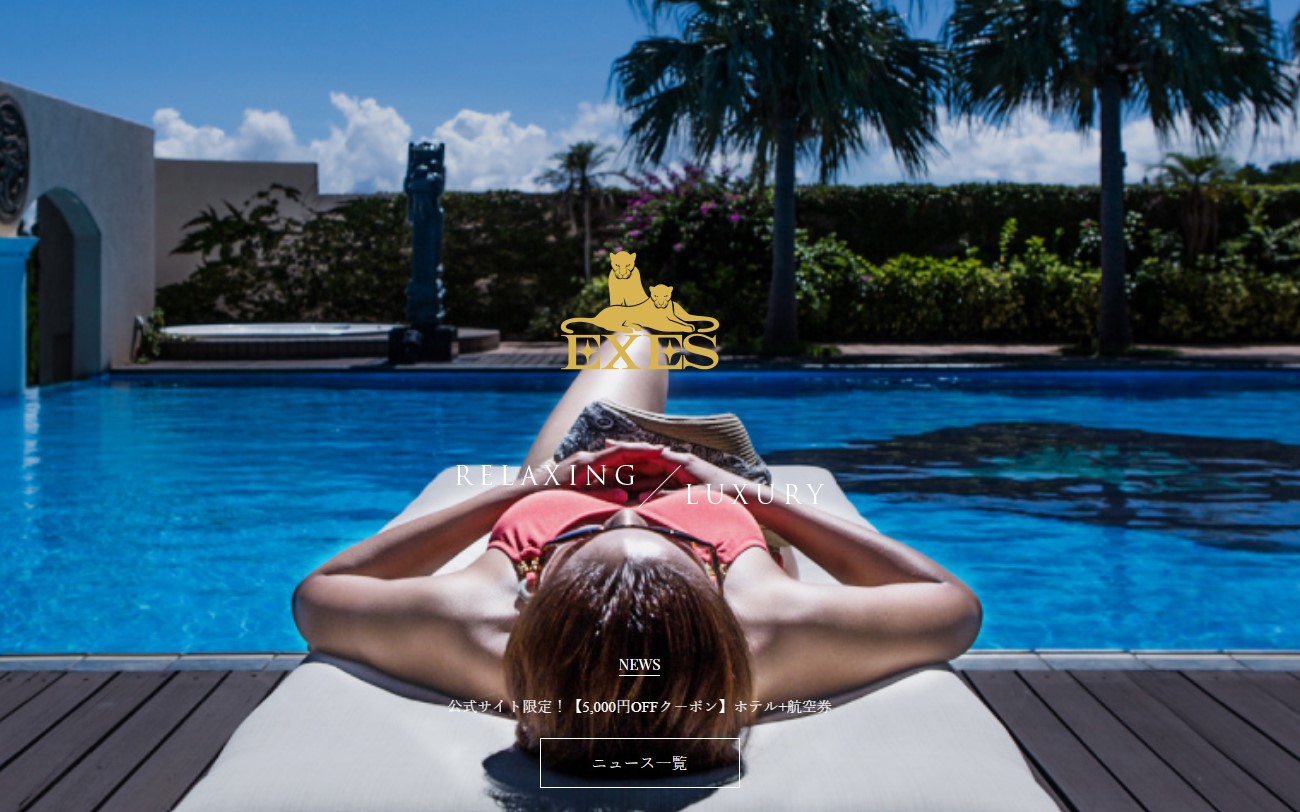Okinawa Spa Resort EXES