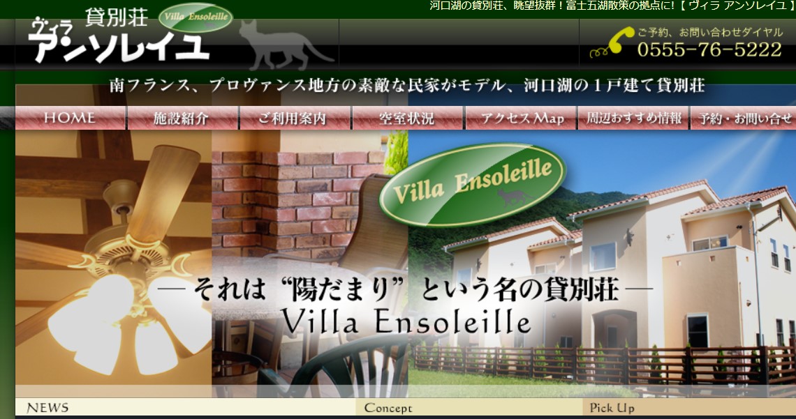Villa Ensoleille
