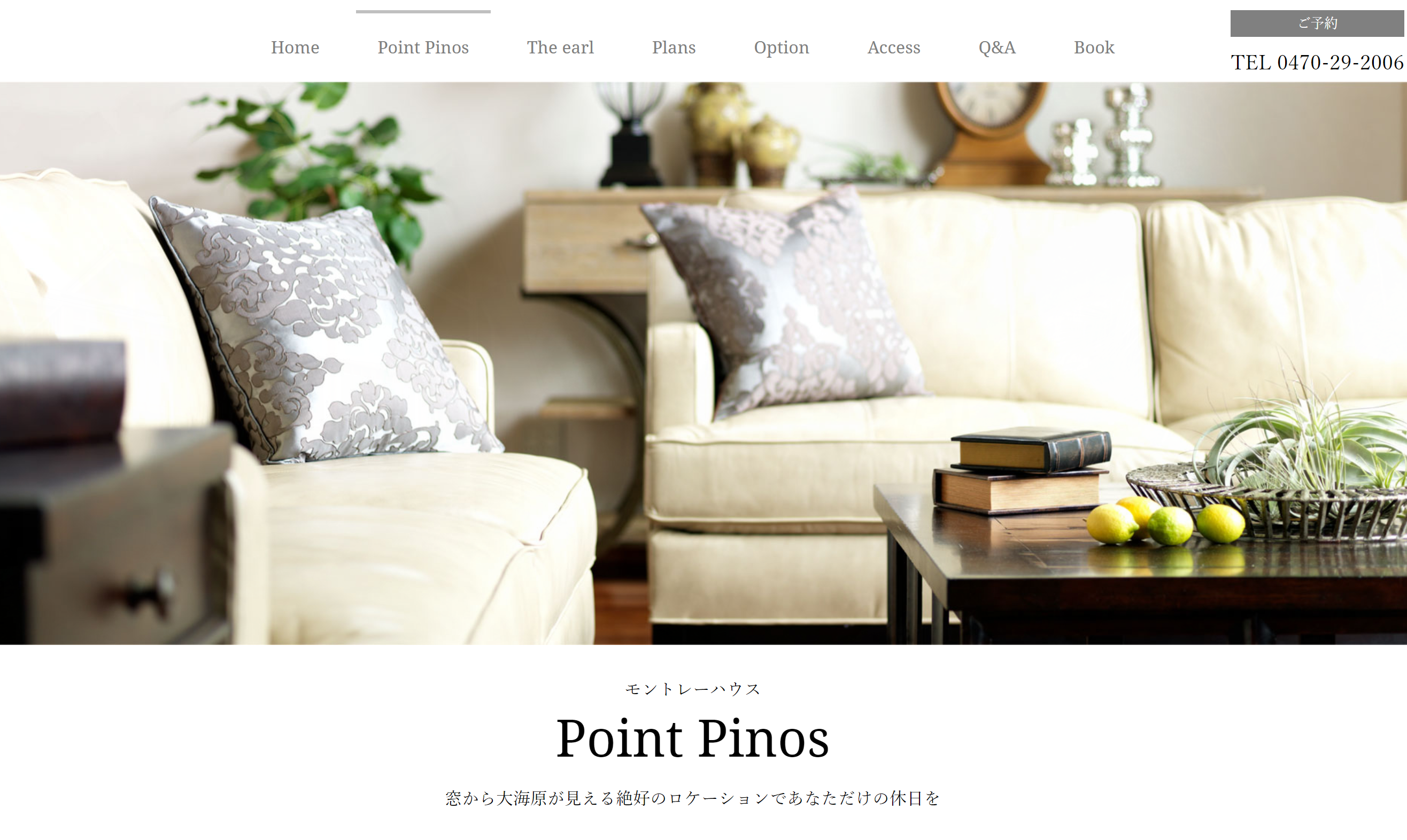 スクリーンショット (18)