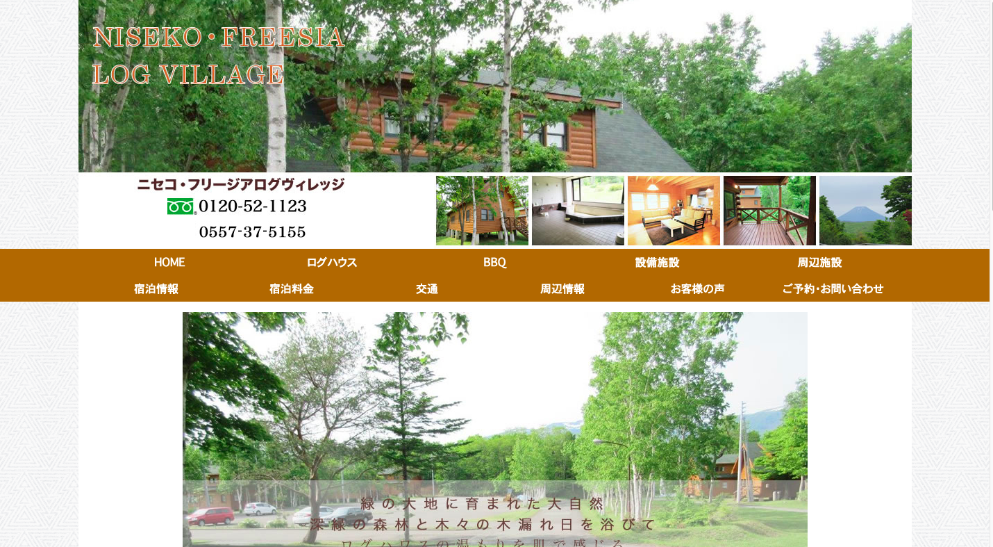 スクリーンショット 2019-09-06 16.25.55