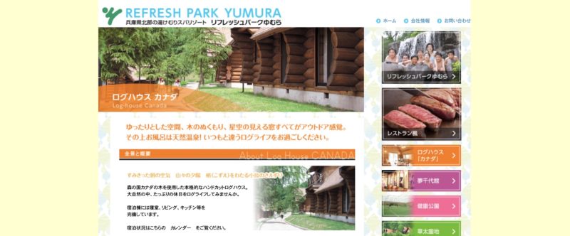 スクリーンショット 2019-09-08 17.32.29