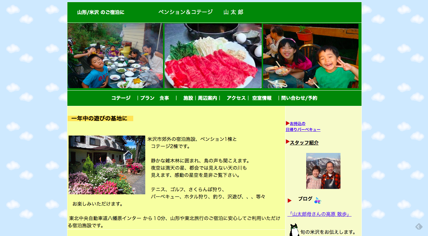 スクリーンショット 2019-09-08 17.37.16