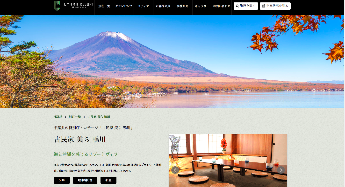 スクリーンショット 2019-09-09 8.56.53