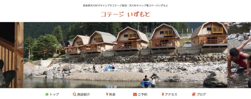 スクリーンショット 2019-09-14 18.00.33