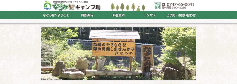 スクリーンショット 2019-09-26 15.45.21