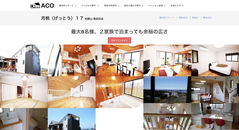 スクリーンショット 2019-09-29 11.33.17