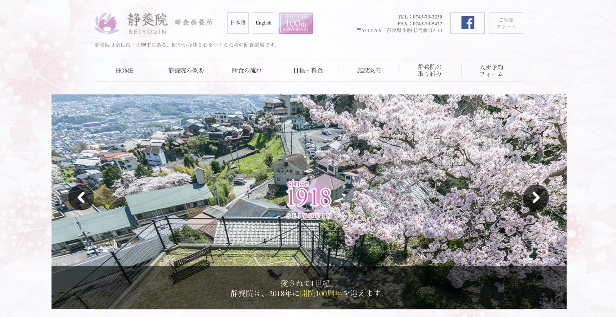 スクリーンショット 2020-01-12 15.00.36