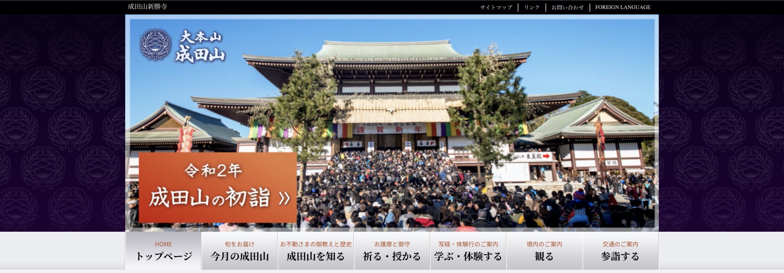 スクリーンショット 2020-01-12 15.38.51