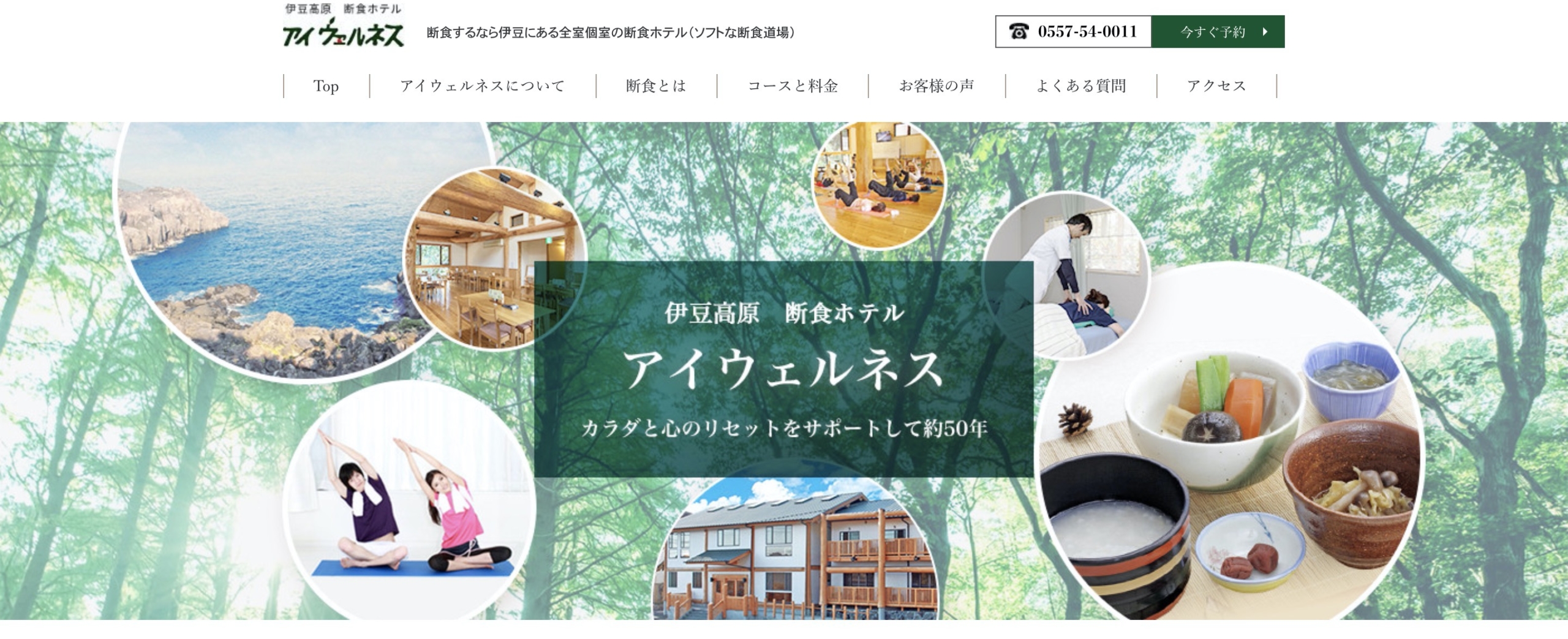 スクリーンショット 2020-01-12 15.48.38