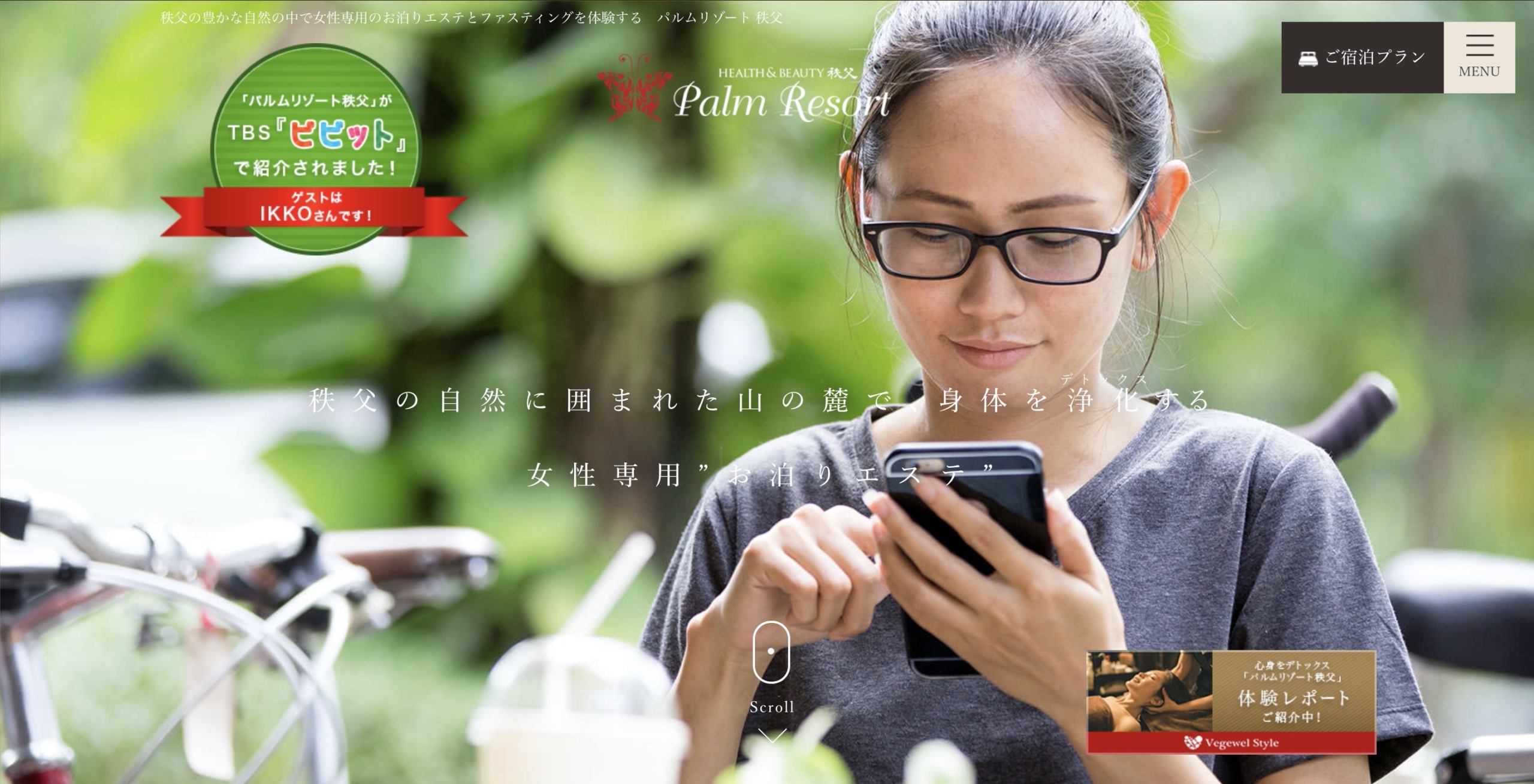 スクリーンショット 2020-01-12 16.20.39