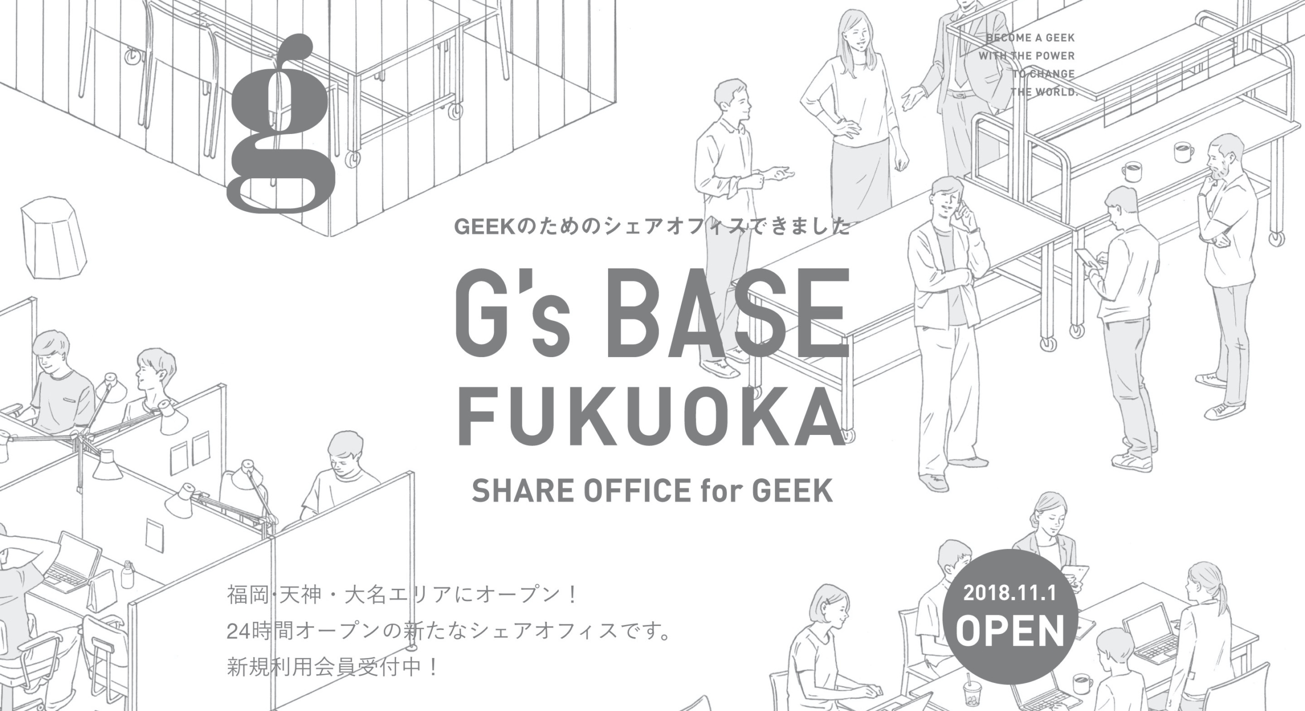 スクリーンショット 2020-02-16 14.30.05