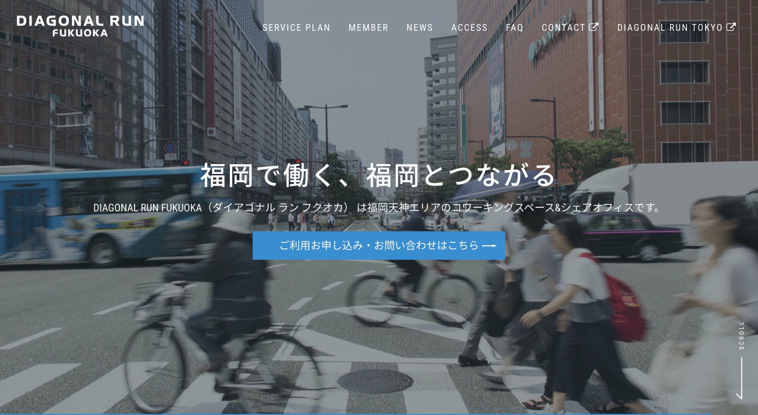 スクリーンショット 2020-02-16 15.49.39