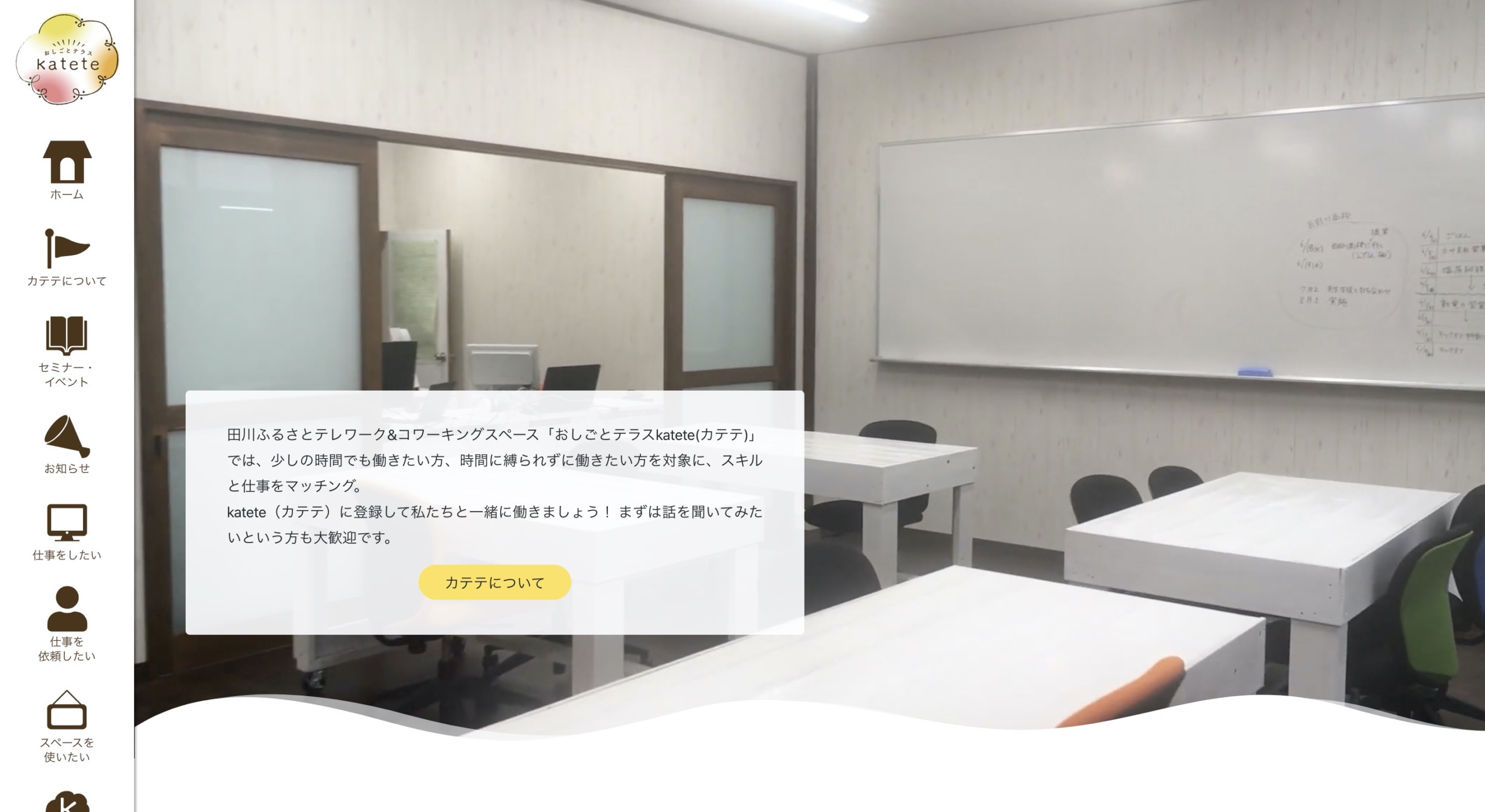 スクリーンショット 2020-02-22 15.13.56