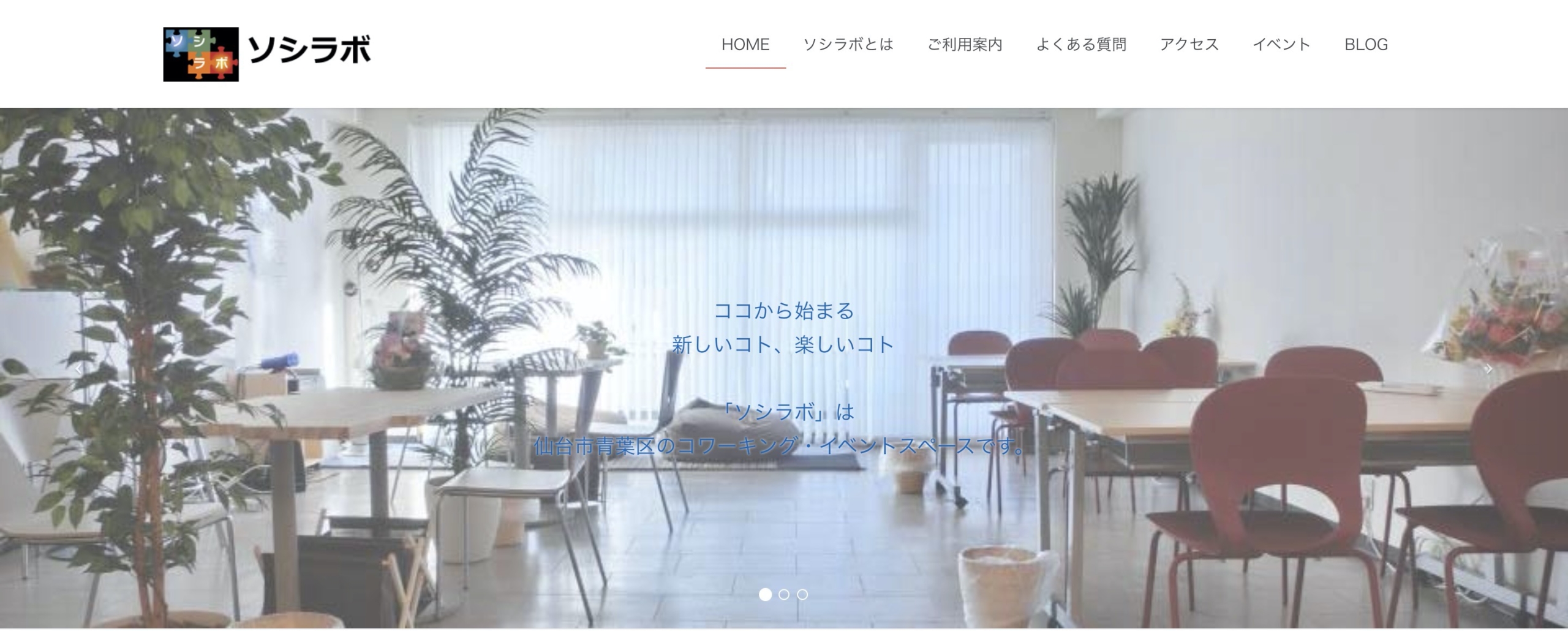 スクリーンショット 2020-03-10 14.15.08