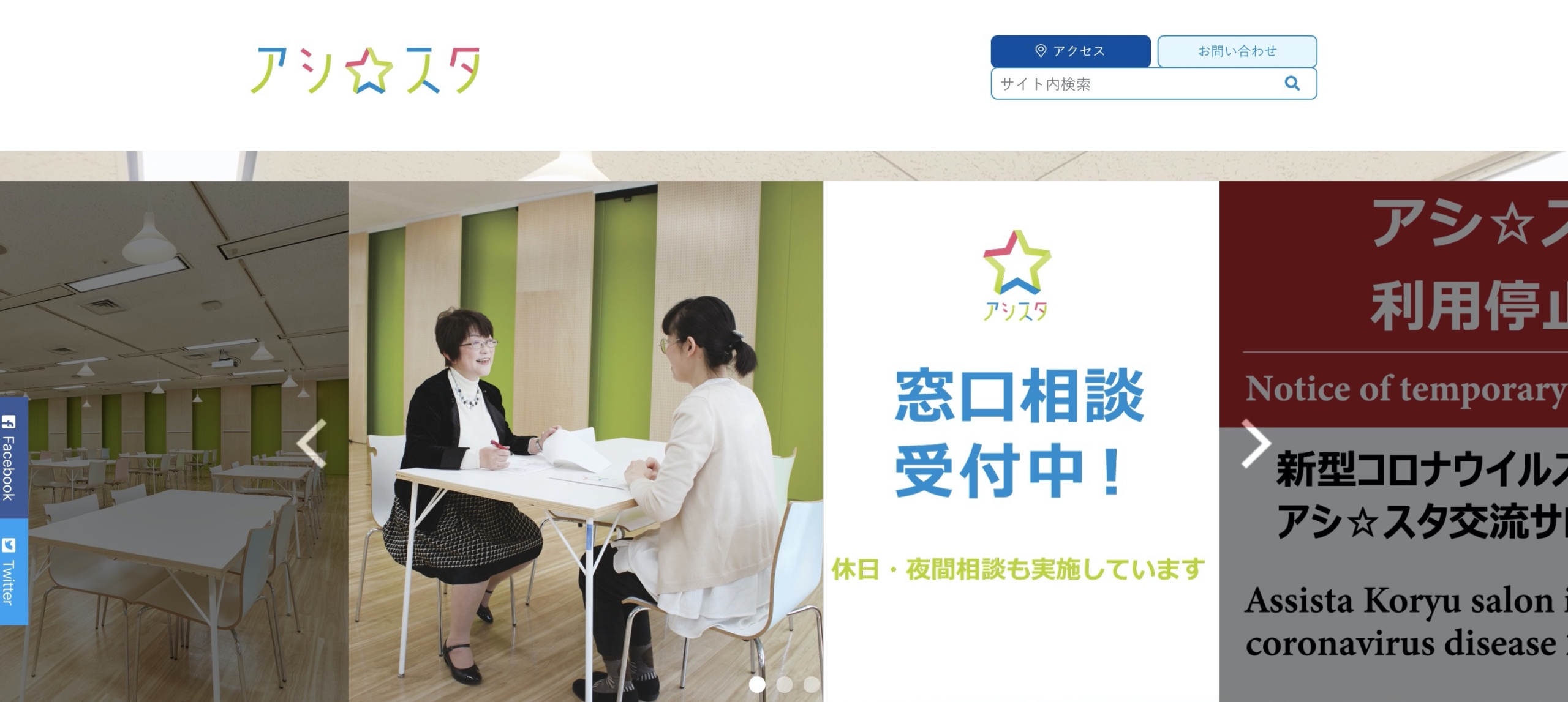 スクリーンショット 2020-03-10 15.04.09