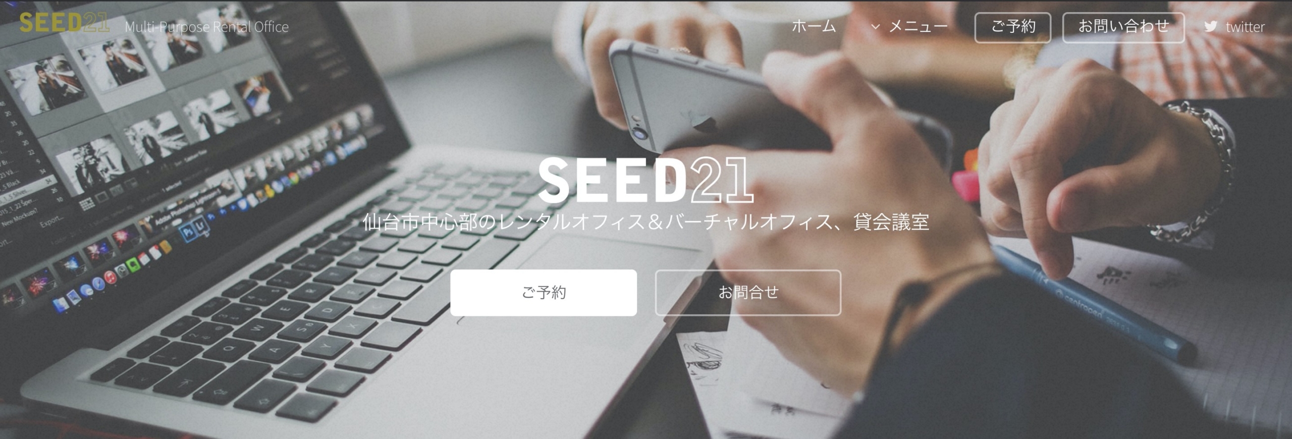 スクリーンショット 2020-03-10 16.14.43