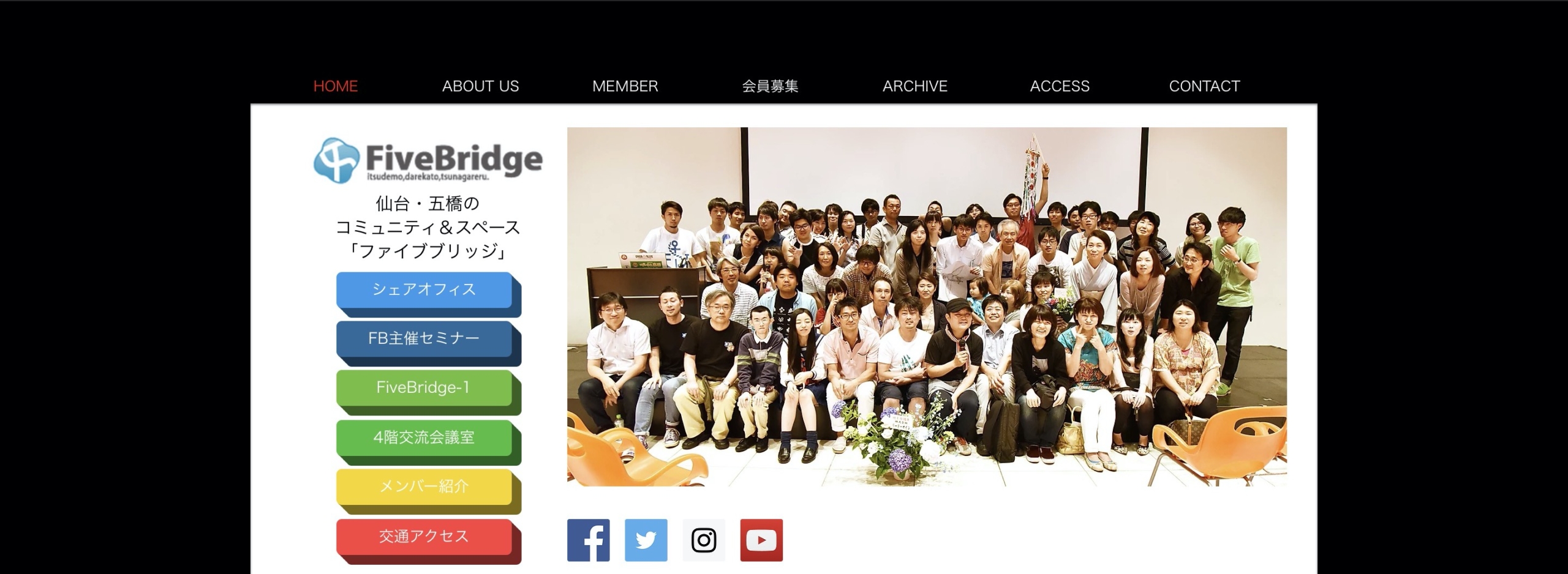 スクリーンショット 2020-03-10 17.51.11