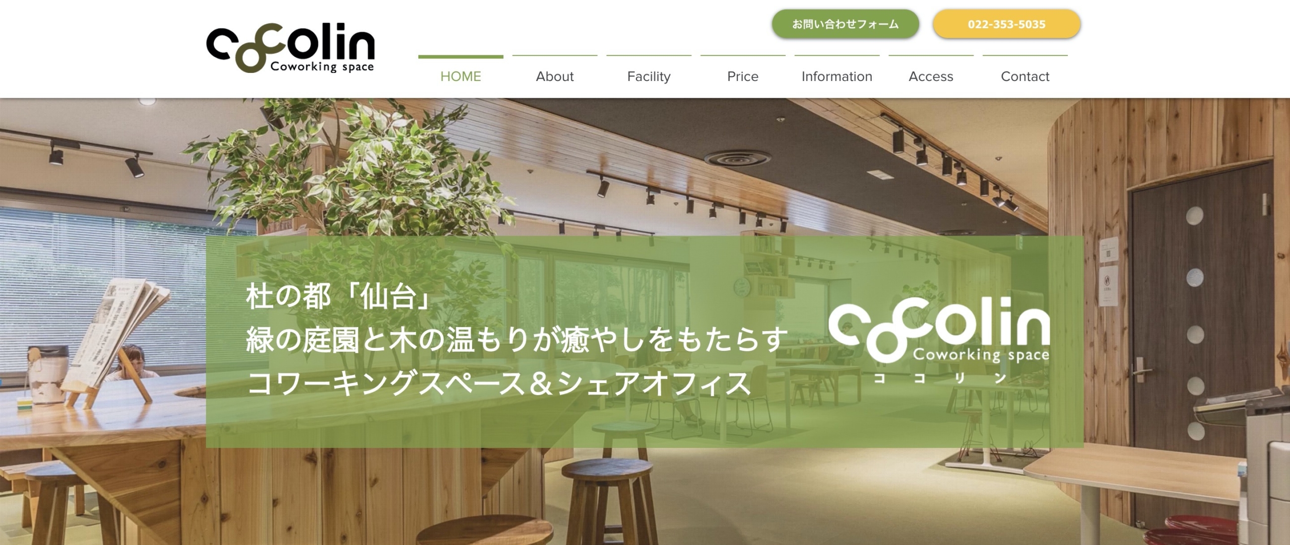 スクリーンショット 2020-03-10 19.50.28