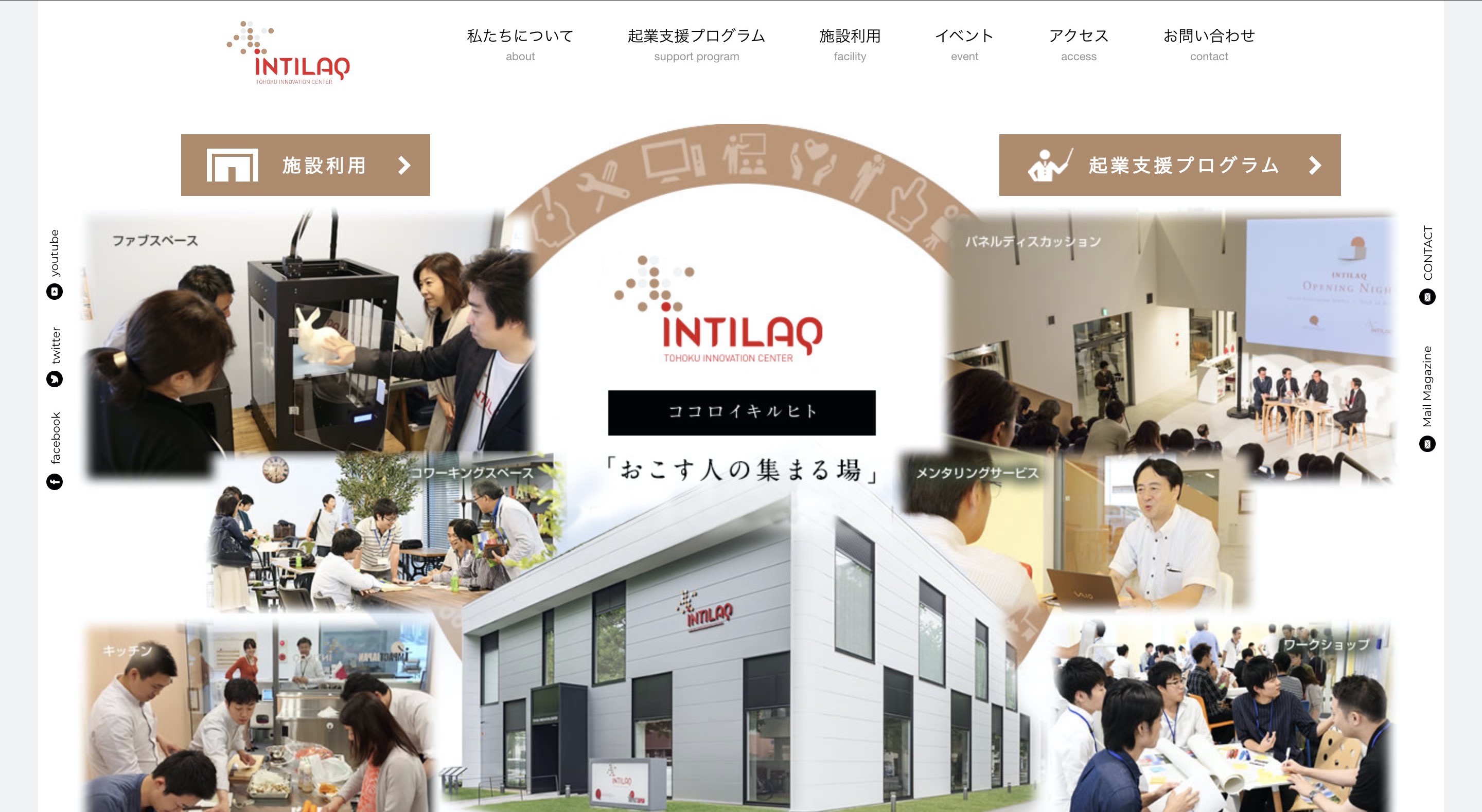 スクリーンショット 2020-03-10 20.07.23