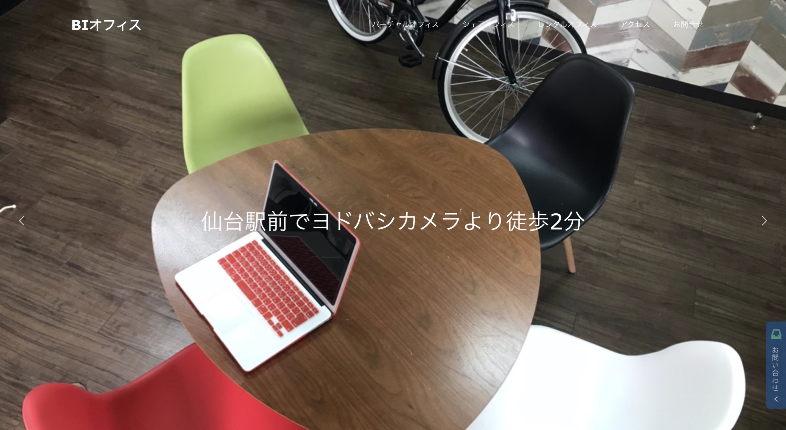 スクリーンショット 2020-03-10 22.38.27