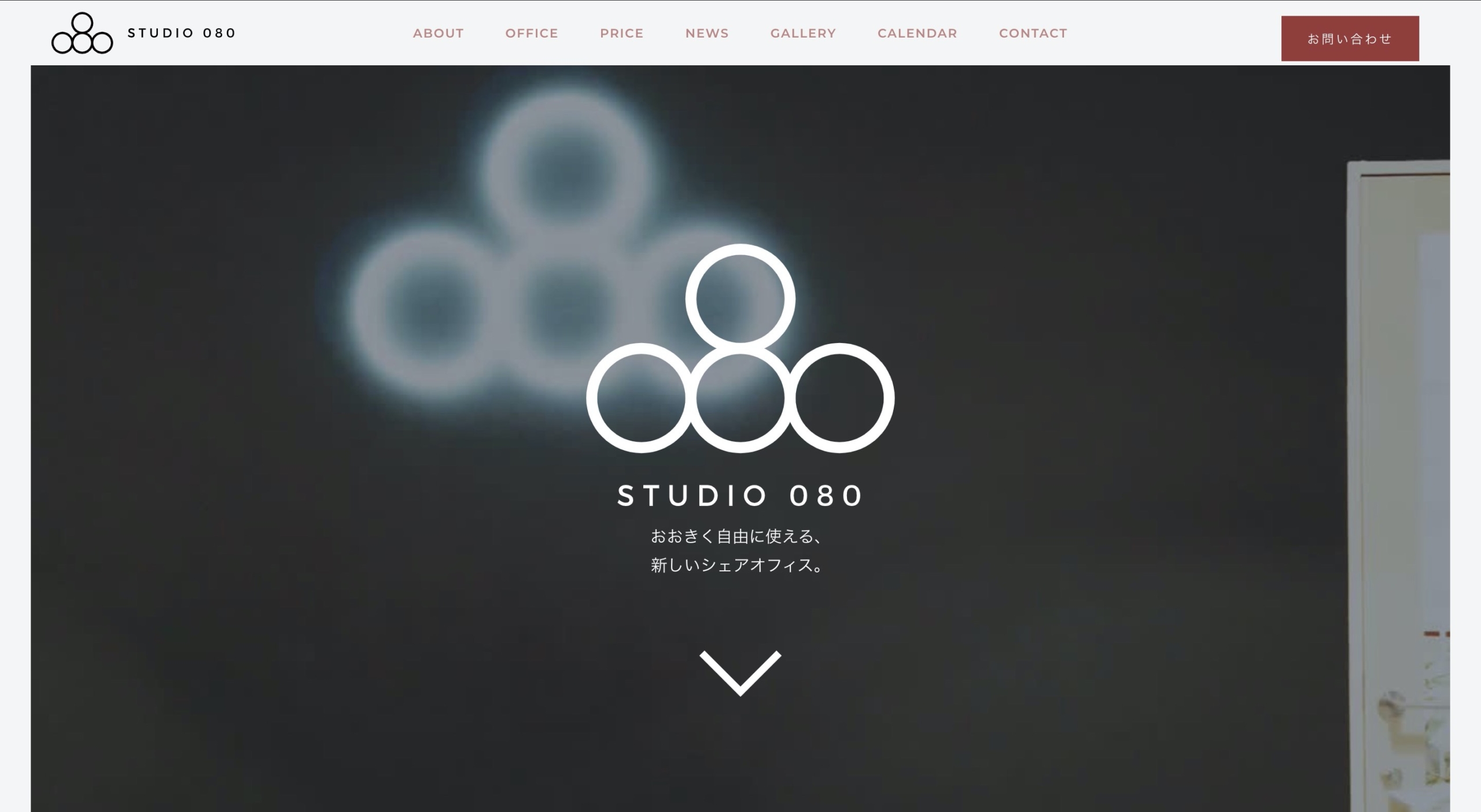 スクリーンショット 2020-03-10 23.28.14