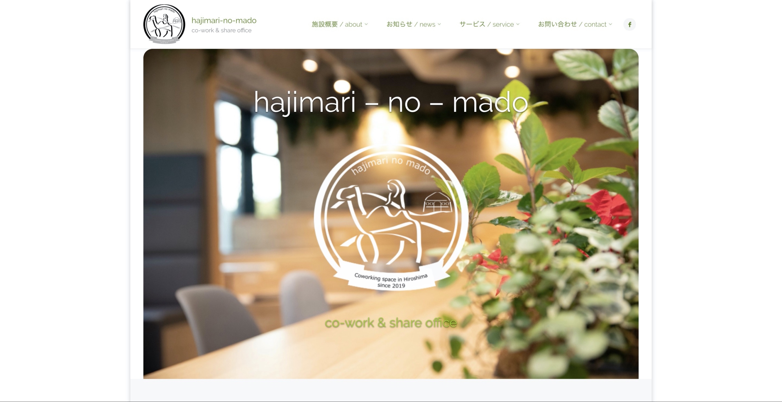 スクリーンショット 2020-03-19 10.31.00