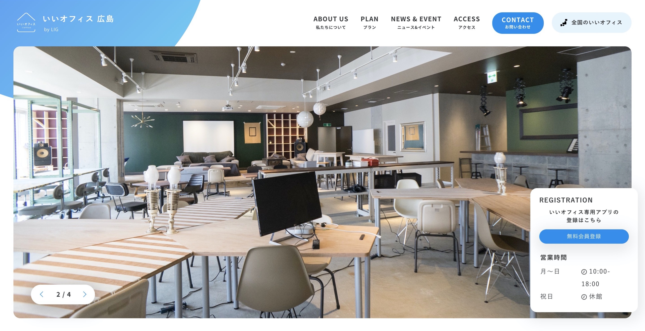 スクリーンショット 2020-03-19 11.09.59