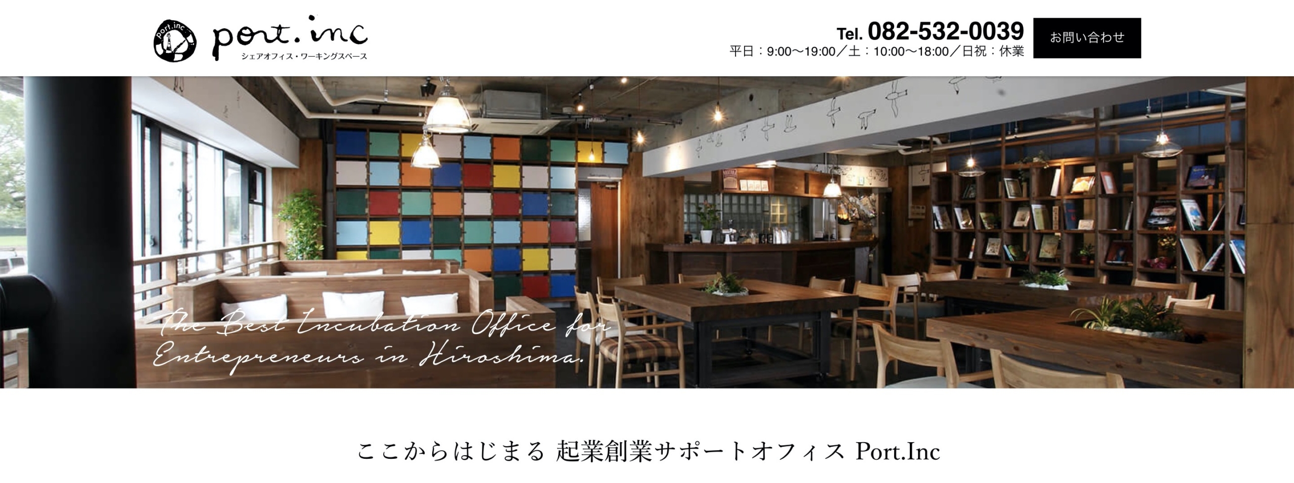 スクリーンショット 2020-03-19 11.36.53