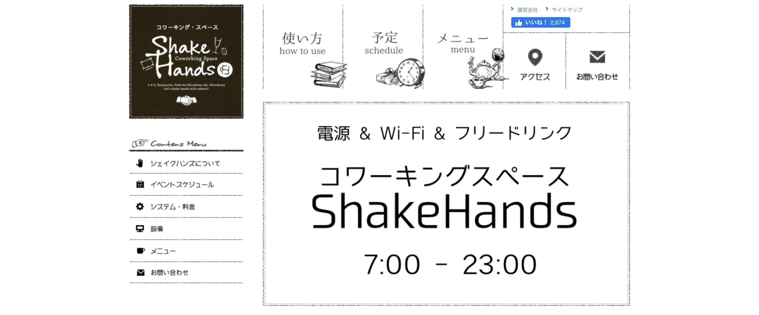 スクリーンショット 2020-03-19 12.02.46