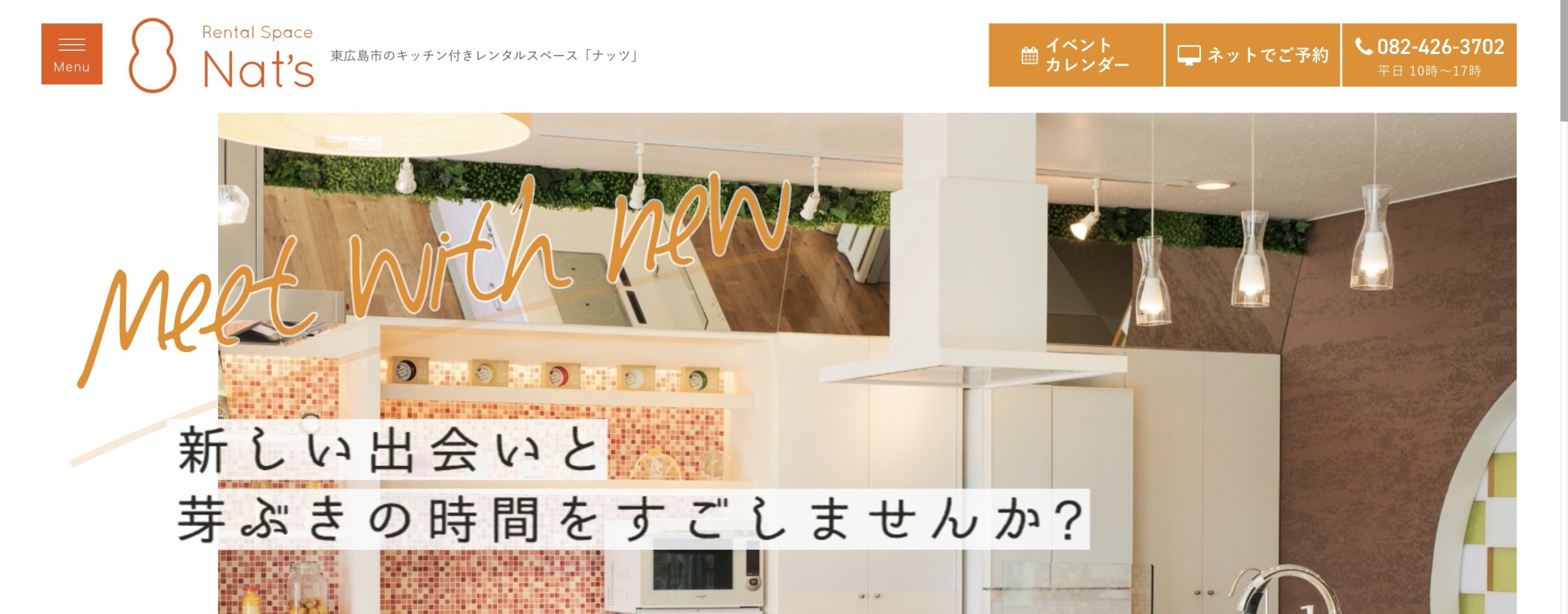 スクリーンショット 2020-03-19 16.36.23