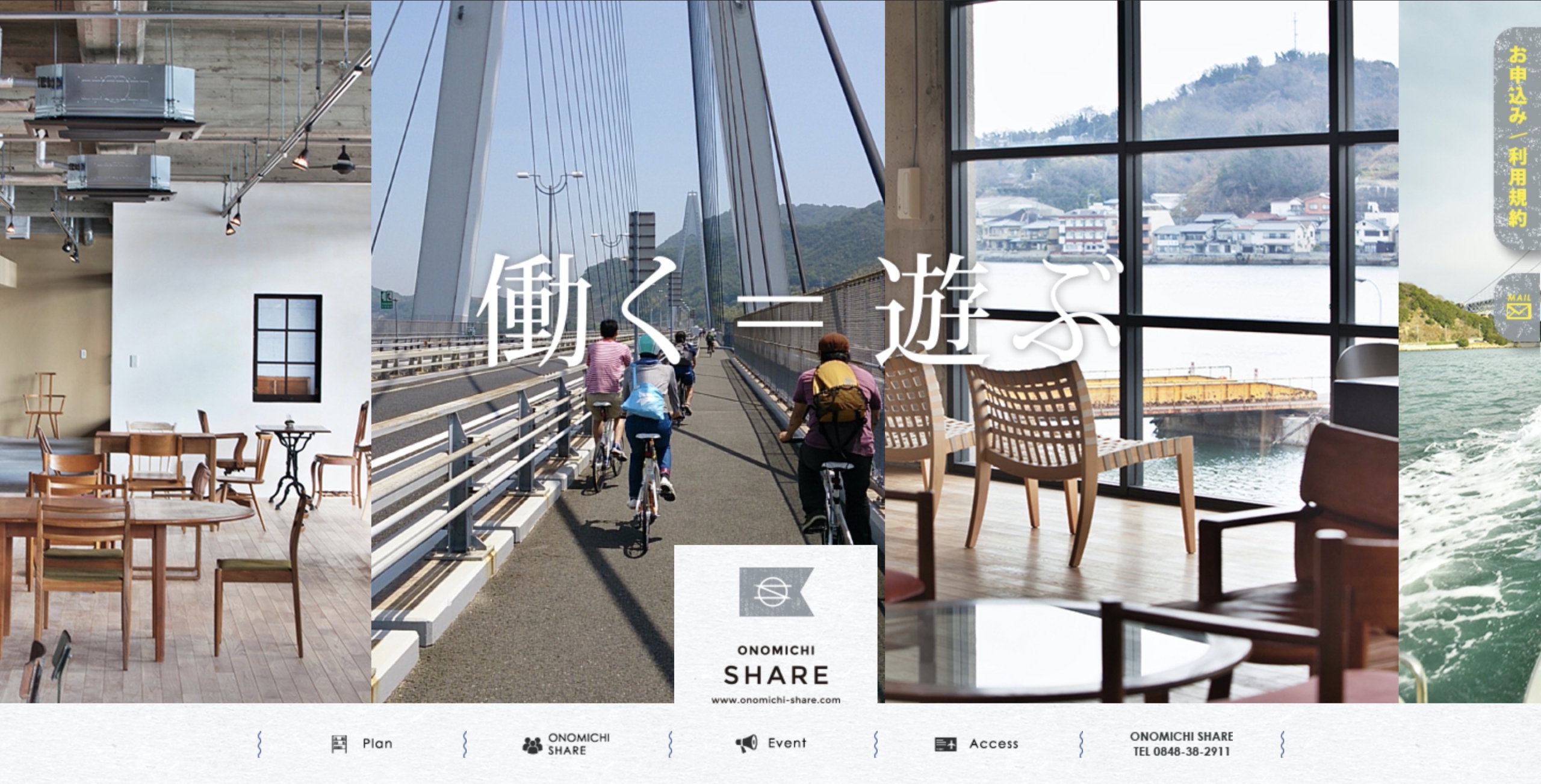スクリーンショット 2020-03-19 16.47.12