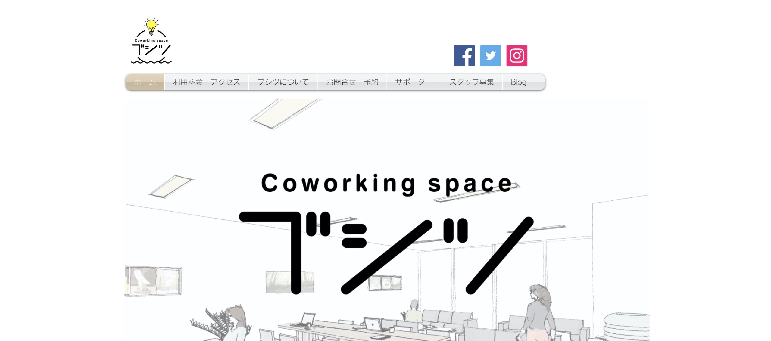 スクリーンショット 2020-03-19 17.43.36