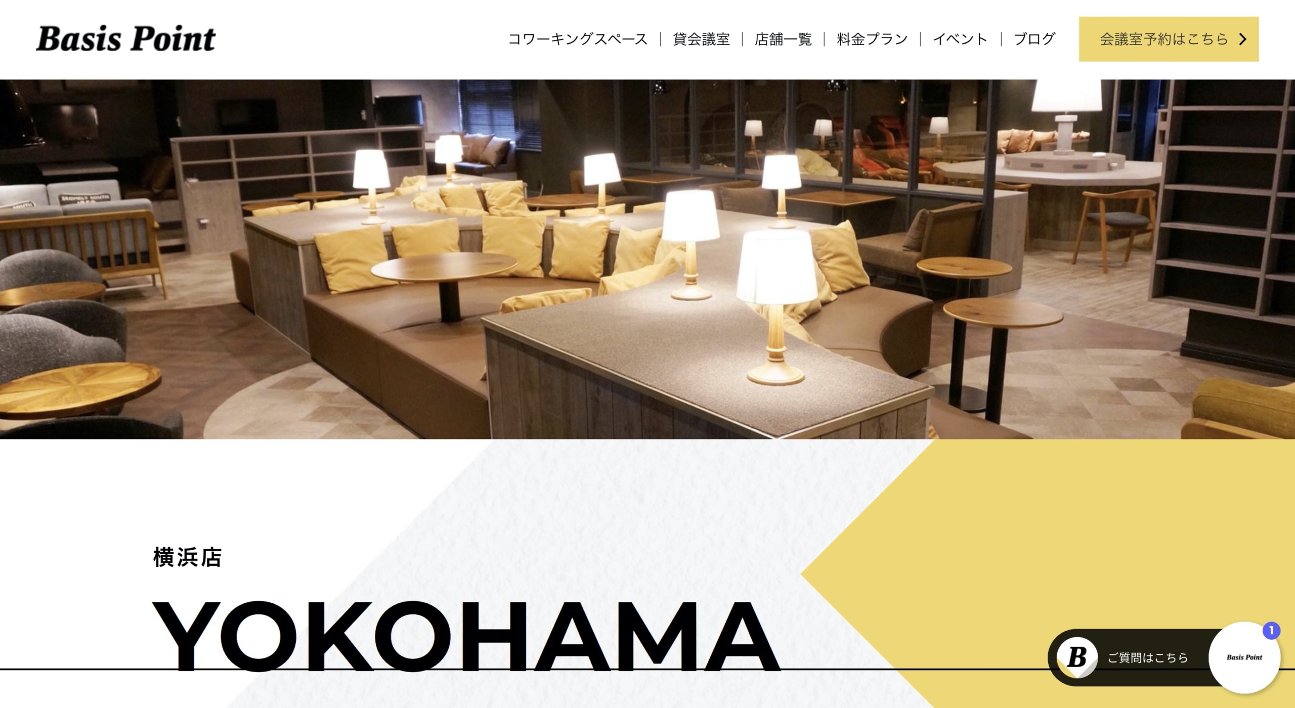 スクリーンショット 2020-03-25 17.54.21