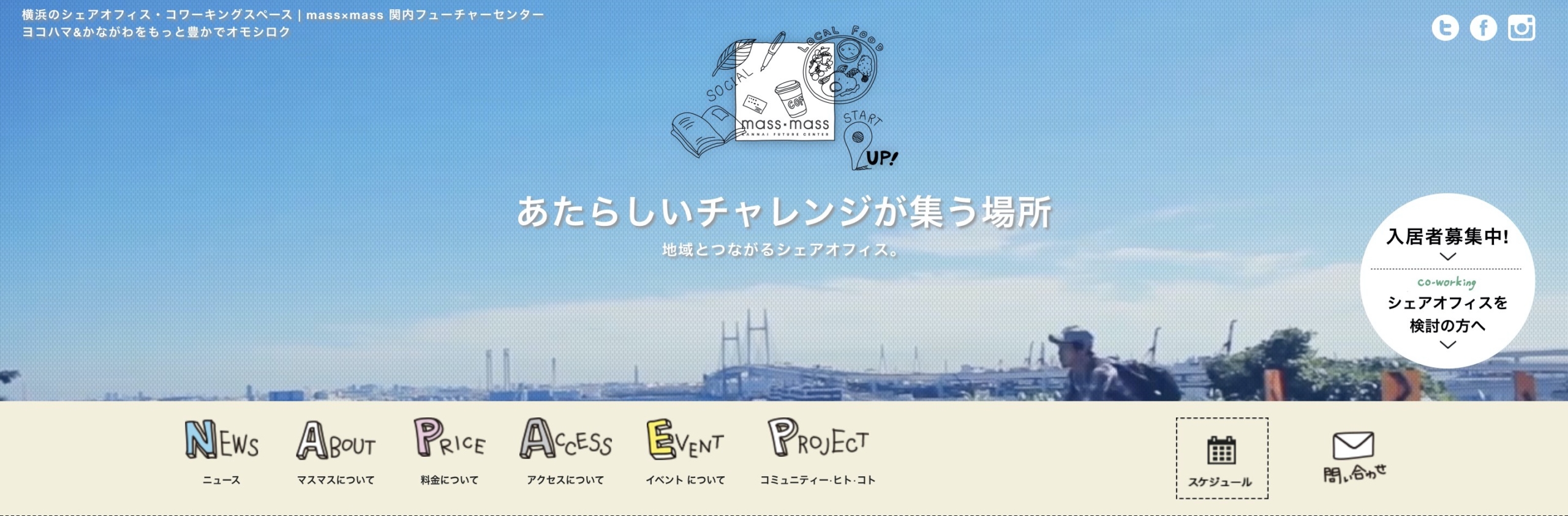 スクリーンショット 2020-03-25 22.25.04