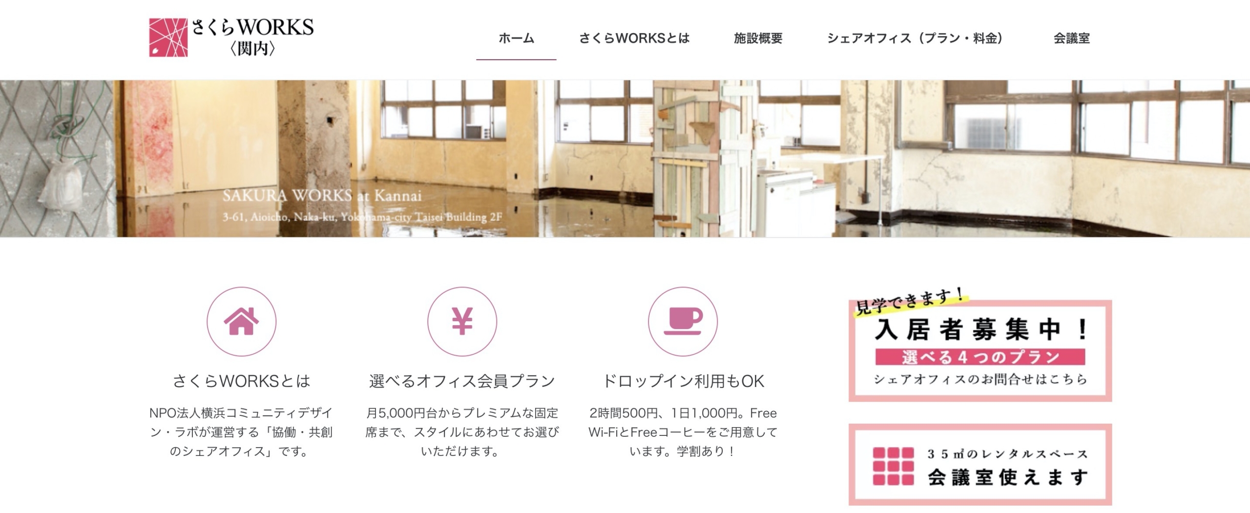 スクリーンショット 2020-03-25 23.31.34