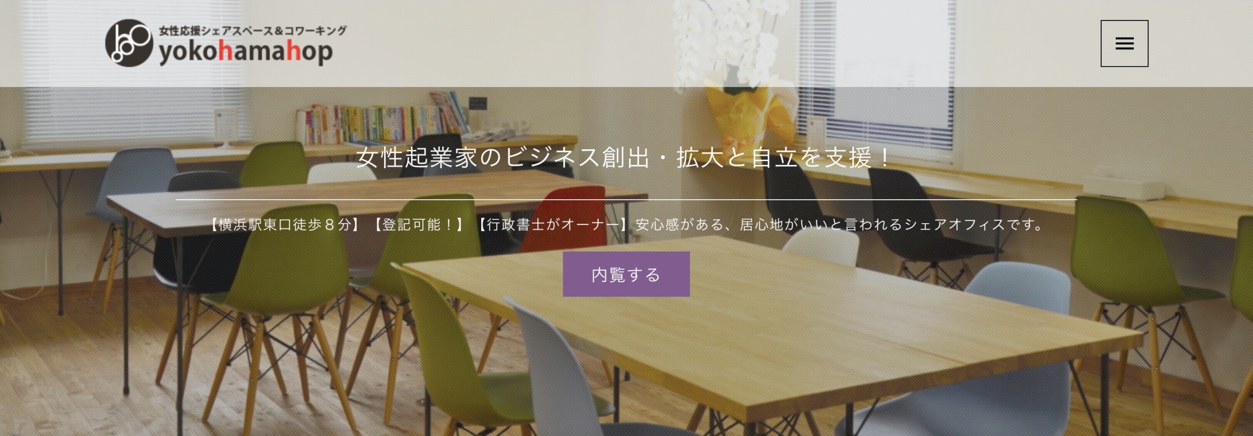 スクリーンショット 2020-03-28 21.23.48