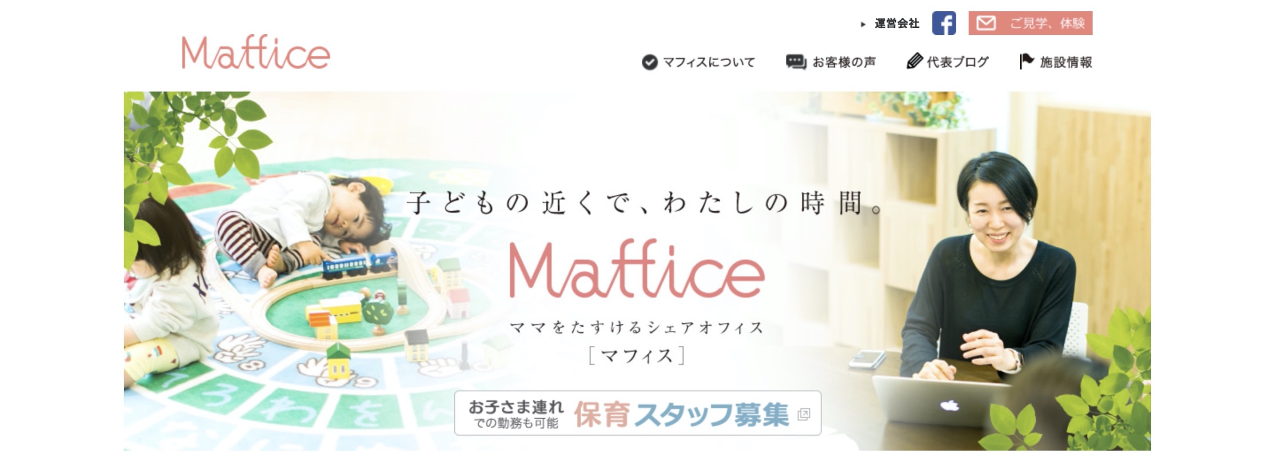 スクリーンショット 2020-03-28 22.31.35