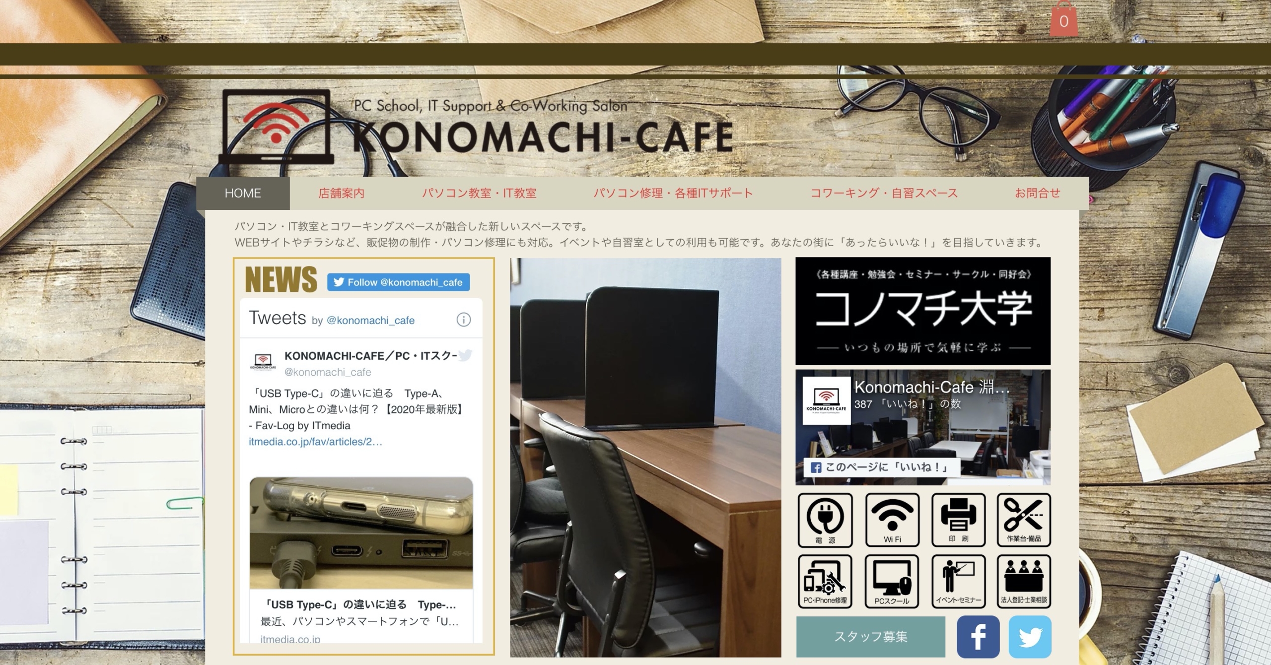 スクリーンショット 2020-03-28 22.56.23