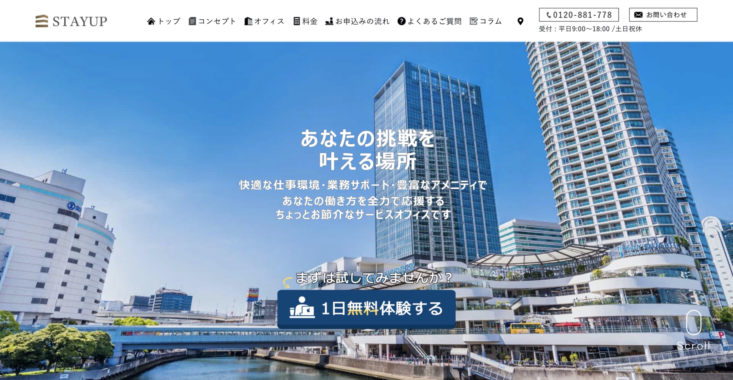 スクリーンショット 2020-03-28 23.14.58