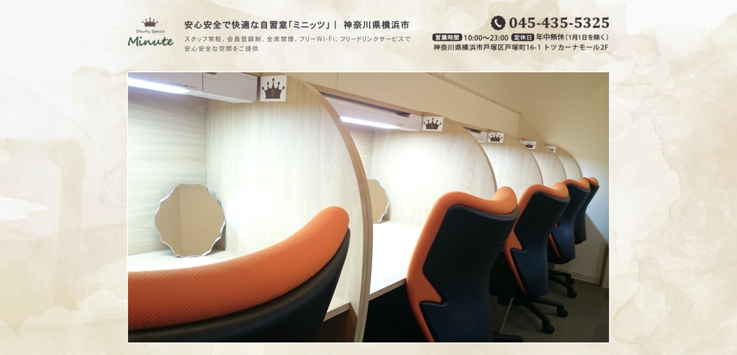 スクリーンショット 2020-03-28 23.56.27